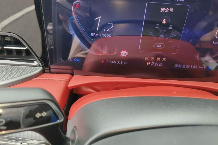 Used Lincoln Z 2022 iKoo Luxury Edition Odometer Close Up
