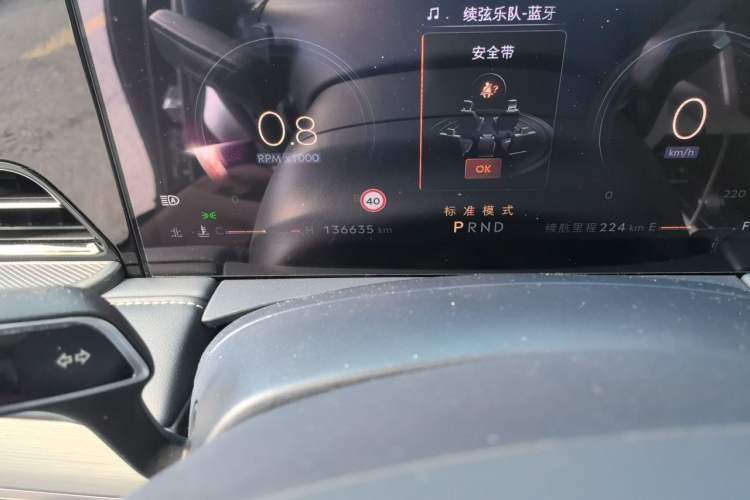 Used Lincoln Z 2022 iKoo Deluxe Edition Odometer Close Up