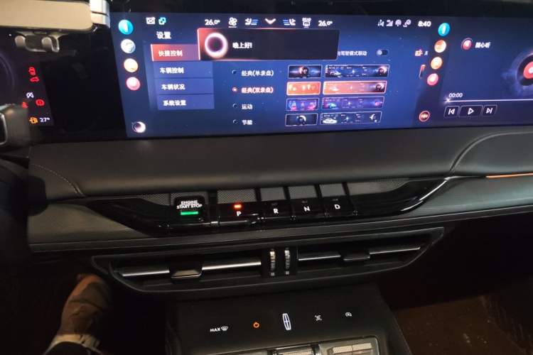 Used Lincoln Z 2022 iXiang Luxury Edition Audio And AC Panel