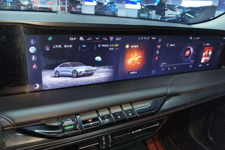 Used Lincoln Z 2022 Facelift iEnjoy Deluxe Edition Audio And AC Panel