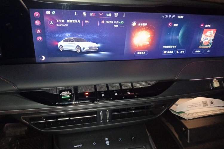 Used Lincoln Z 2022 Facelift iEnjoy Deluxe Edition Audio And AC Panel