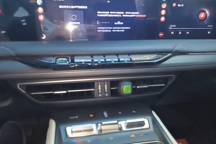 Used Lincoln Z 2022 iKoo Luxury Edition Audio And AC Panel