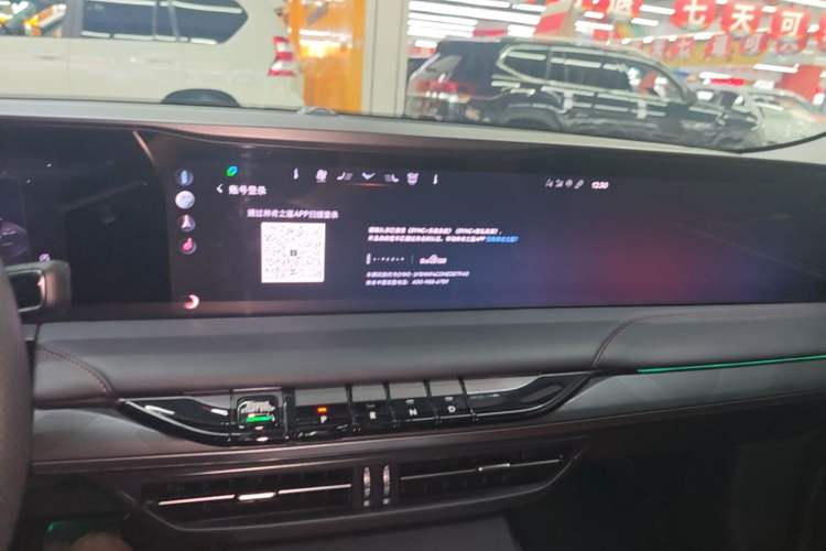 Used Lincoln Z 2022 iXiang Luxury Edition Audio And AC Panel