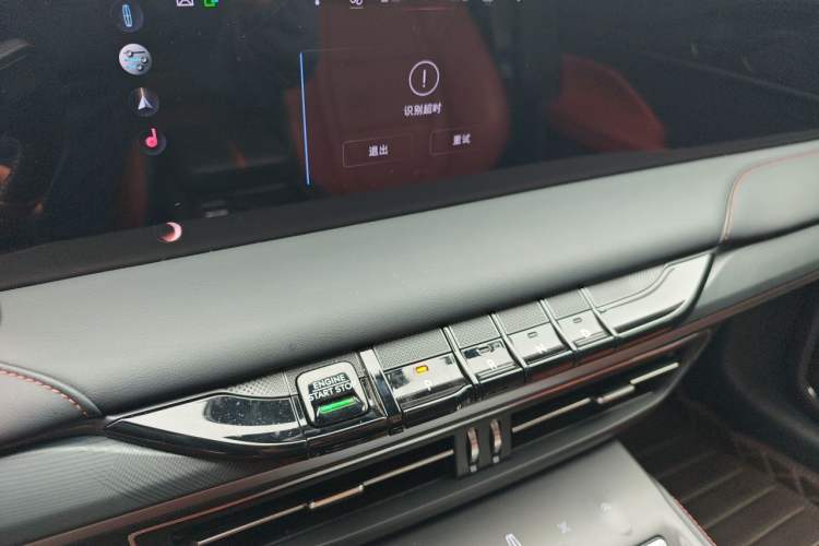 Used Lincoln Z 2022 Facelift iEnjoy Luxury Edition Audio And AC Panel