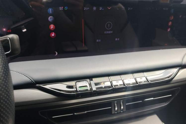 Used Lincoln Z 2022 iEnjoy Prestige Edition Gear Lever