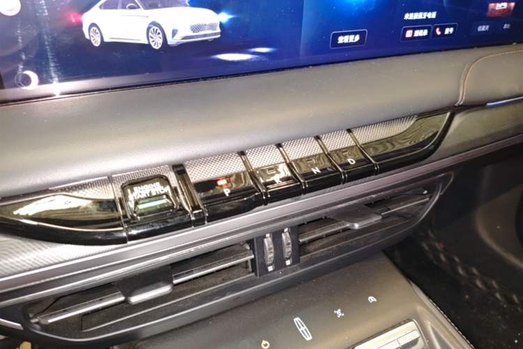 Used Lincoln Z 2022 iEnjoy Prestige Edition Gear Lever