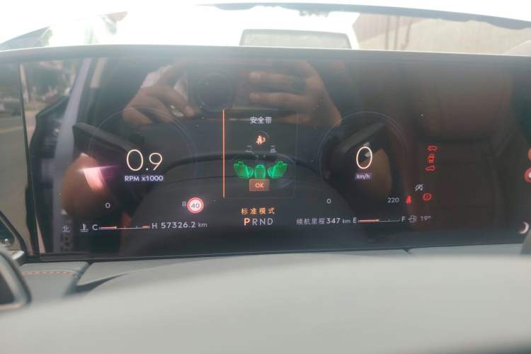Used Lincoln Z 2022 iXiang Zunyi Edition Instrument Cluster