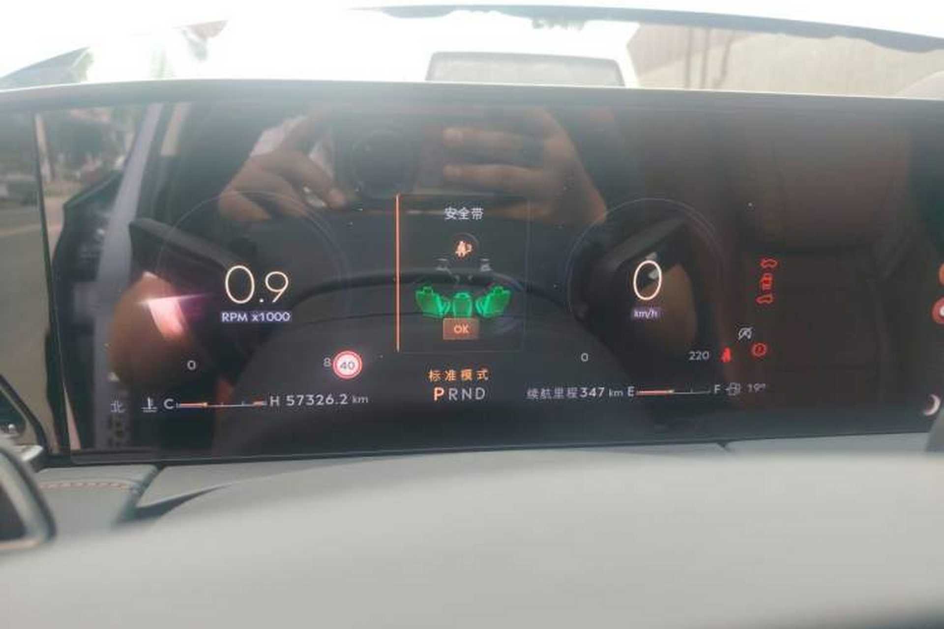 Used Lincoln Z 2022 iXiang Zunyi Edition Instrument Cluster