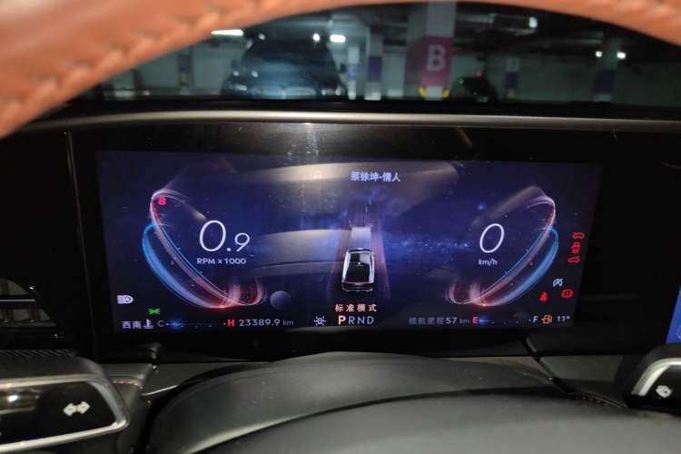 Used Lincoln Z 2022 iXiang Luxury Edition Instrument Cluster
