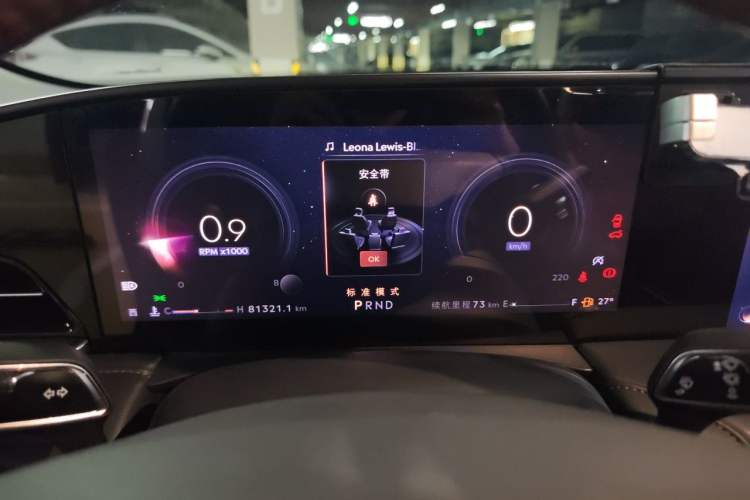 Used Lincoln Z 2022 iXiang Luxury Edition Instrument Cluster