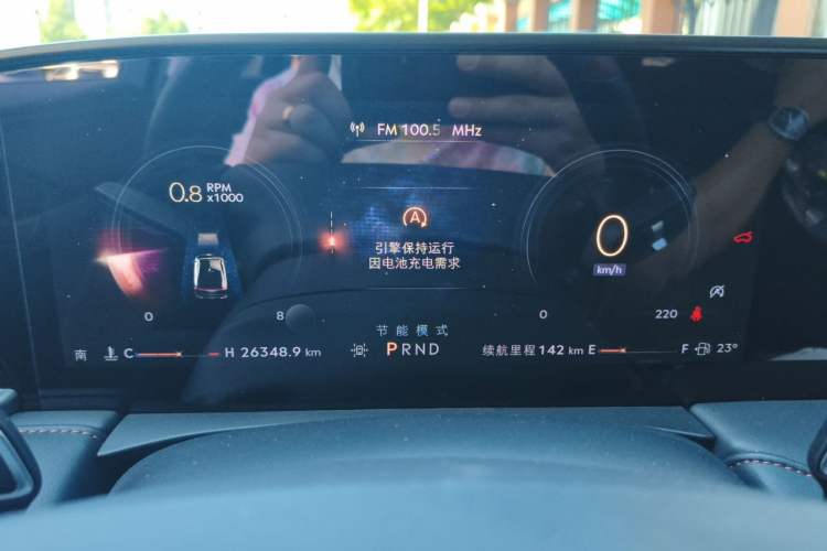 Used Lincoln Z 2022 iXiang Deluxe Edition Instrument Cluster