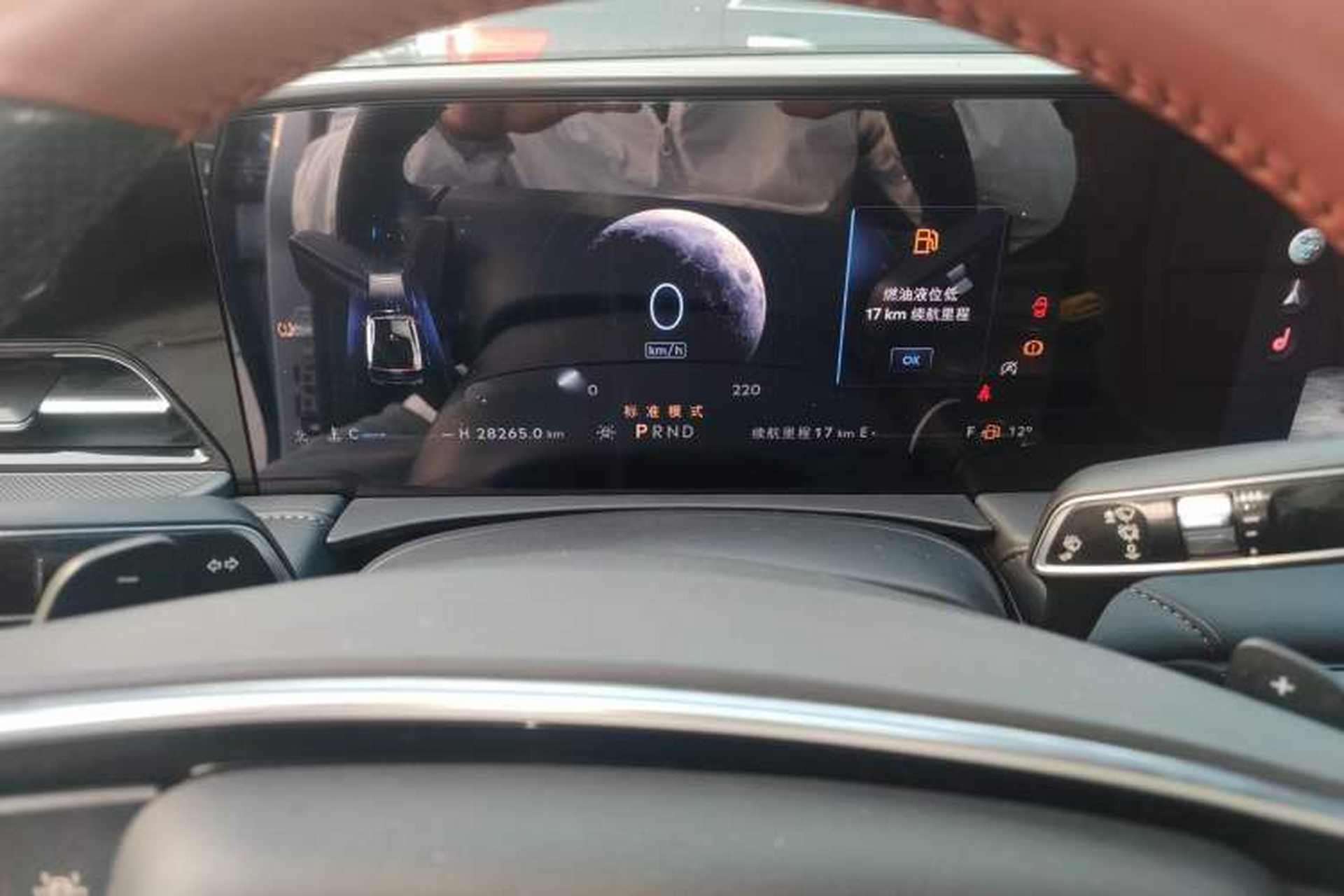 Used Lincoln Z 2022 iXiang Deluxe Edition Instrument Cluster