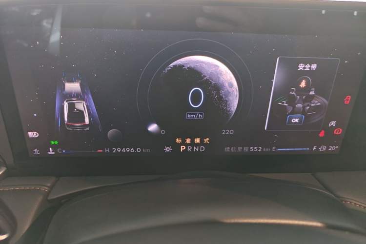 Used Lincoln Z 2022 iXiang Deluxe Edition Instrument Cluster