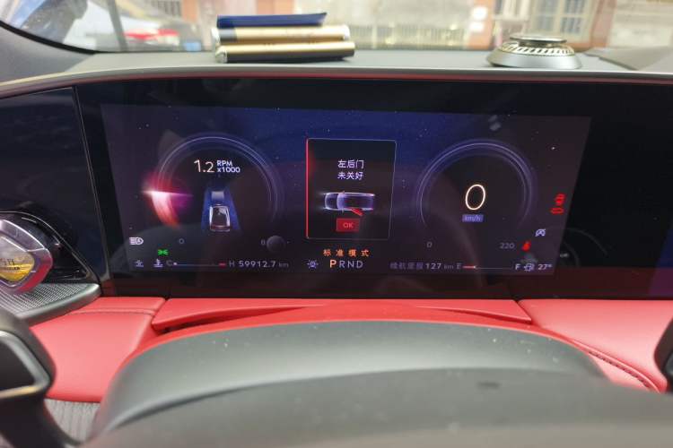 Used Lincoln Z 2022 iKoo Luxury Edition Instrument Cluster