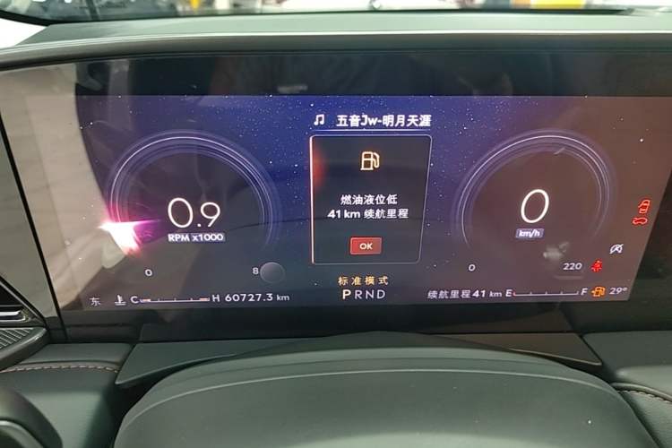Used Lincoln Z 2022 iXiang Luxury Edition Instrument Cluster