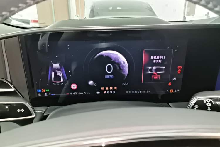 Used Lincoln Z 2022 iKoo Luxury Edition Instrument Cluster