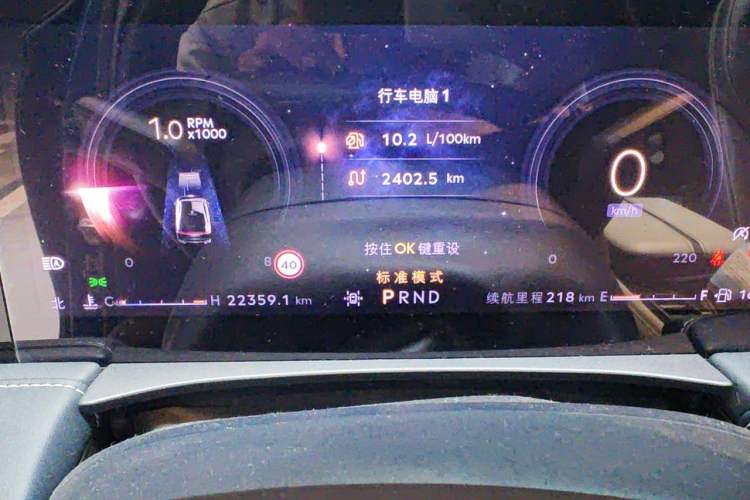 Used Lincoln Z 2022 iKoo Luxury Edition Instrument Cluster