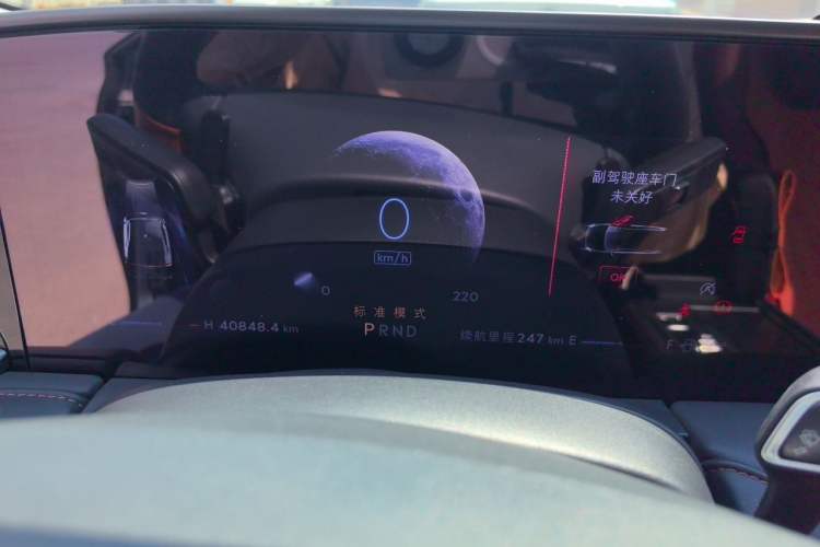 Used Lincoln Z 2022 iXiang Deluxe Edition Instrument Cluster