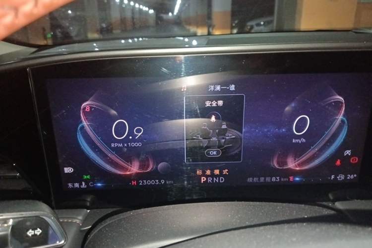 Used Lincoln Z 2022 Facelift iEnjoy Deluxe Edition Instrument Cluster