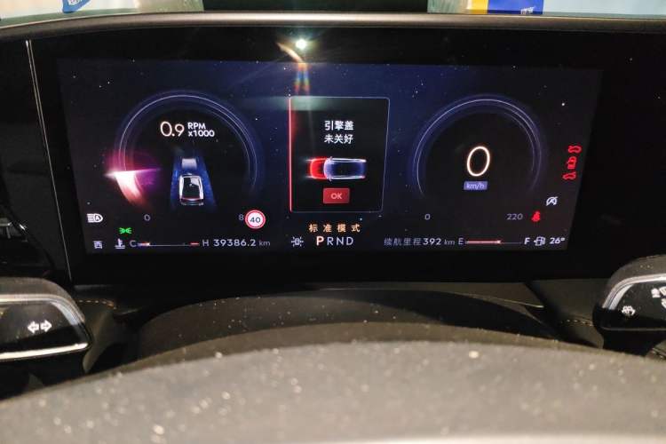 Used Lincoln Z 2022 Facelift iEnjoy Luxury Edition Instrument Cluster