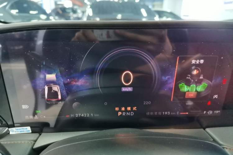 Used Lincoln Z 2022 iXiang Zunyi Edition Instrument Cluster
