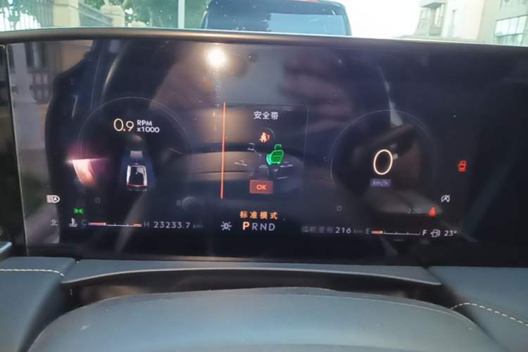 Used Lincoln Z 2022 iKoo Luxury Edition Instrument Cluster