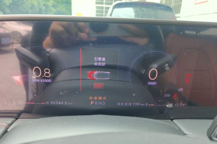 Used Lincoln Z 2022 iXiang Luxury Edition Instrument Cluster