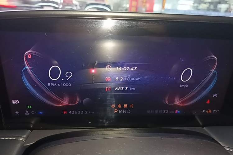 Used Lincoln Z 2022 iKoo Luxury Edition Instrument Cluster