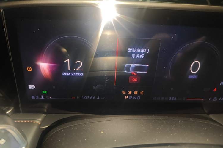 Used Lincoln Z 2022 Facelift iEnjoy Deluxe Edition Instrument Cluster