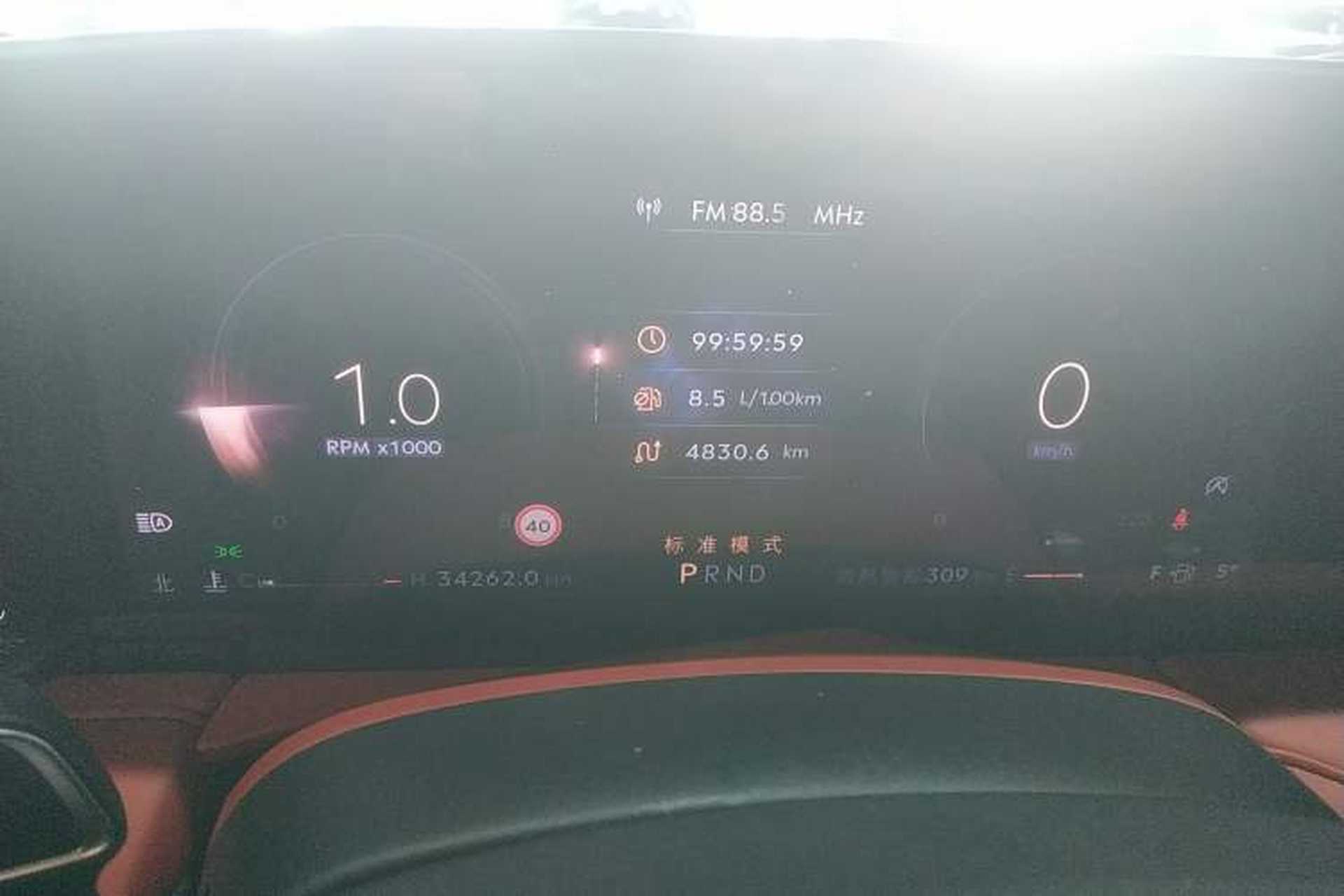 Used Lincoln Z 2022 iKoo Luxury Edition Instrument Cluster