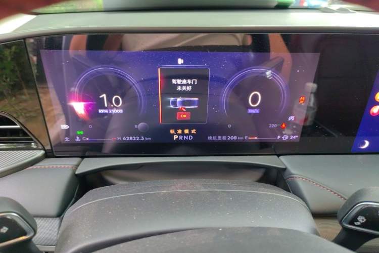 Used Lincoln Z 2022 Facelift iEnjoy Deluxe Edition Instrument Cluster