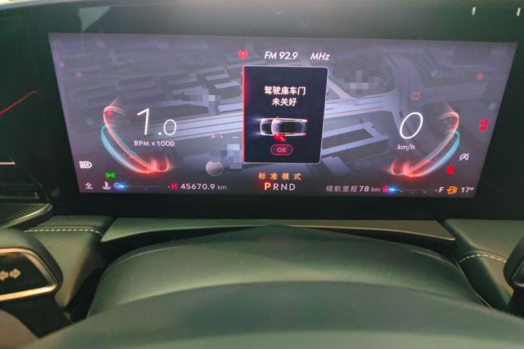 Used Lincoln Z 2022 iKoo Luxury Edition Instrument Cluster