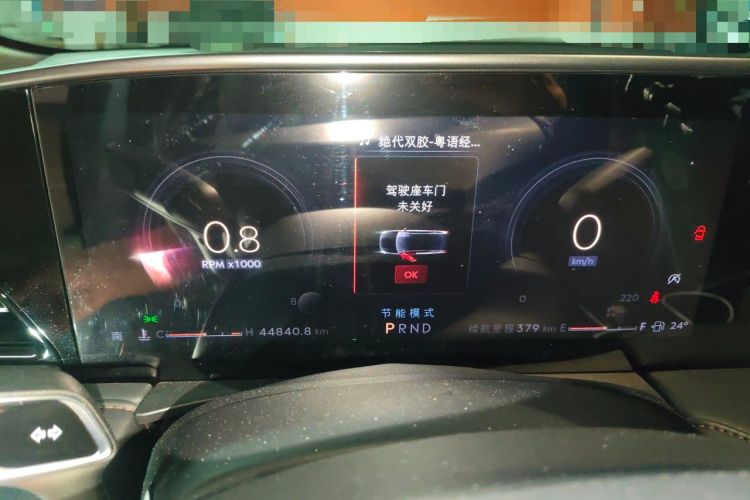 Used Lincoln Z 2022 iXiang Luxury Edition Instrument Cluster