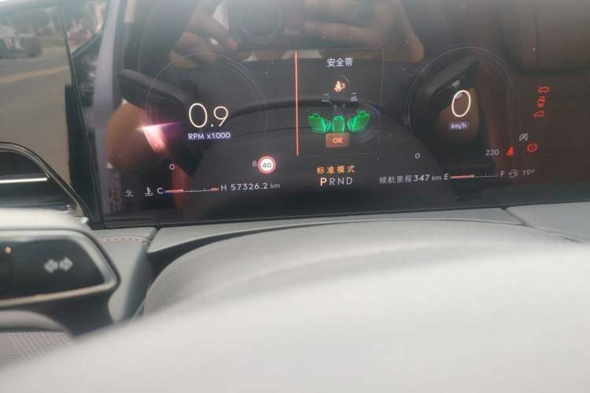 Used Lincoln Z 2022 iXiang Zunyi Edition Odometer Close Up