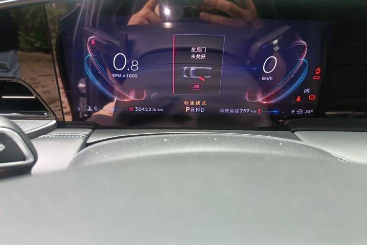 Used Lincoln Z 2022 iKoo Centennial Limited Edition Odometer Close Up