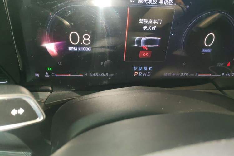 Used Lincoln Z 2022 iXiang Luxury Edition Odometer Close Up