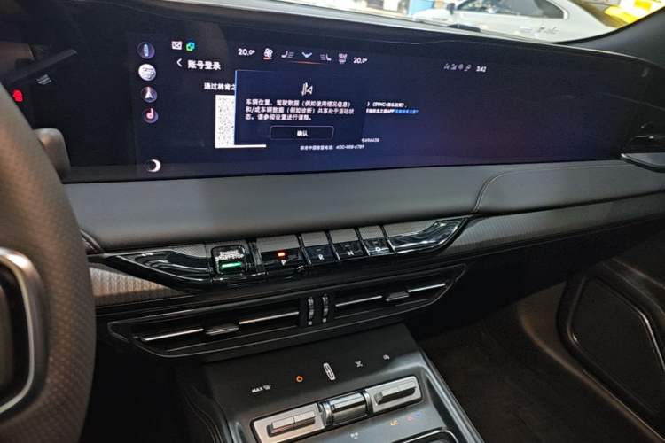 Used Lincoln Z 2022 iKoo Luxury Edition Audio And AC Panel
