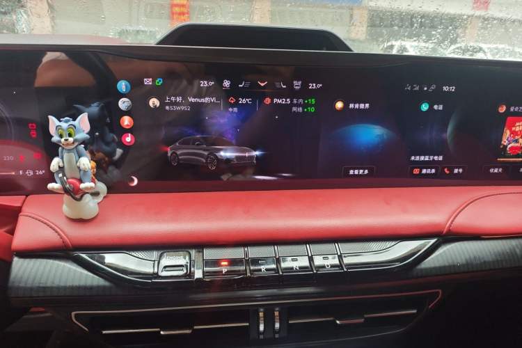Used Lincoln Z 2022 iCool Prestige Edition Audio And AC Panel