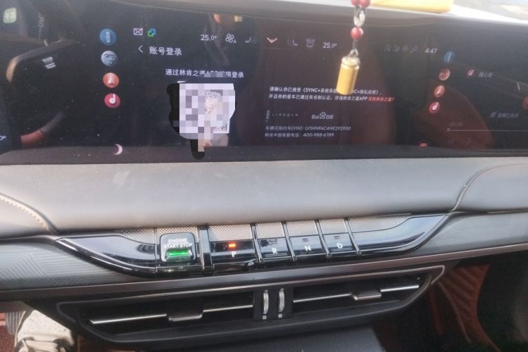 Used Lincoln Z 2022 iXiang Deluxe Edition Audio And AC Panel