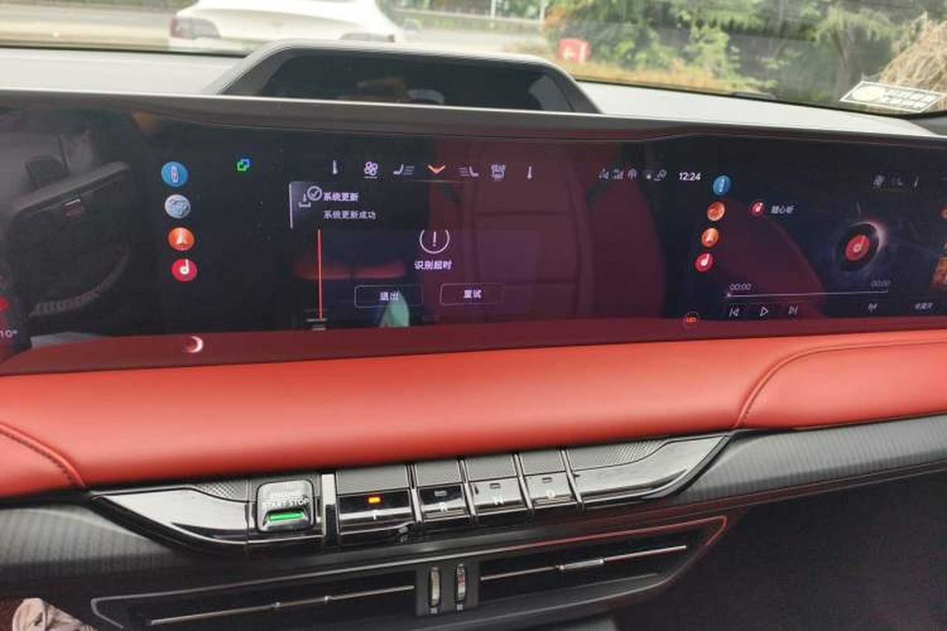 Used Lincoln Z 2022 iKoo Luxury Edition Audio And AC Panel
