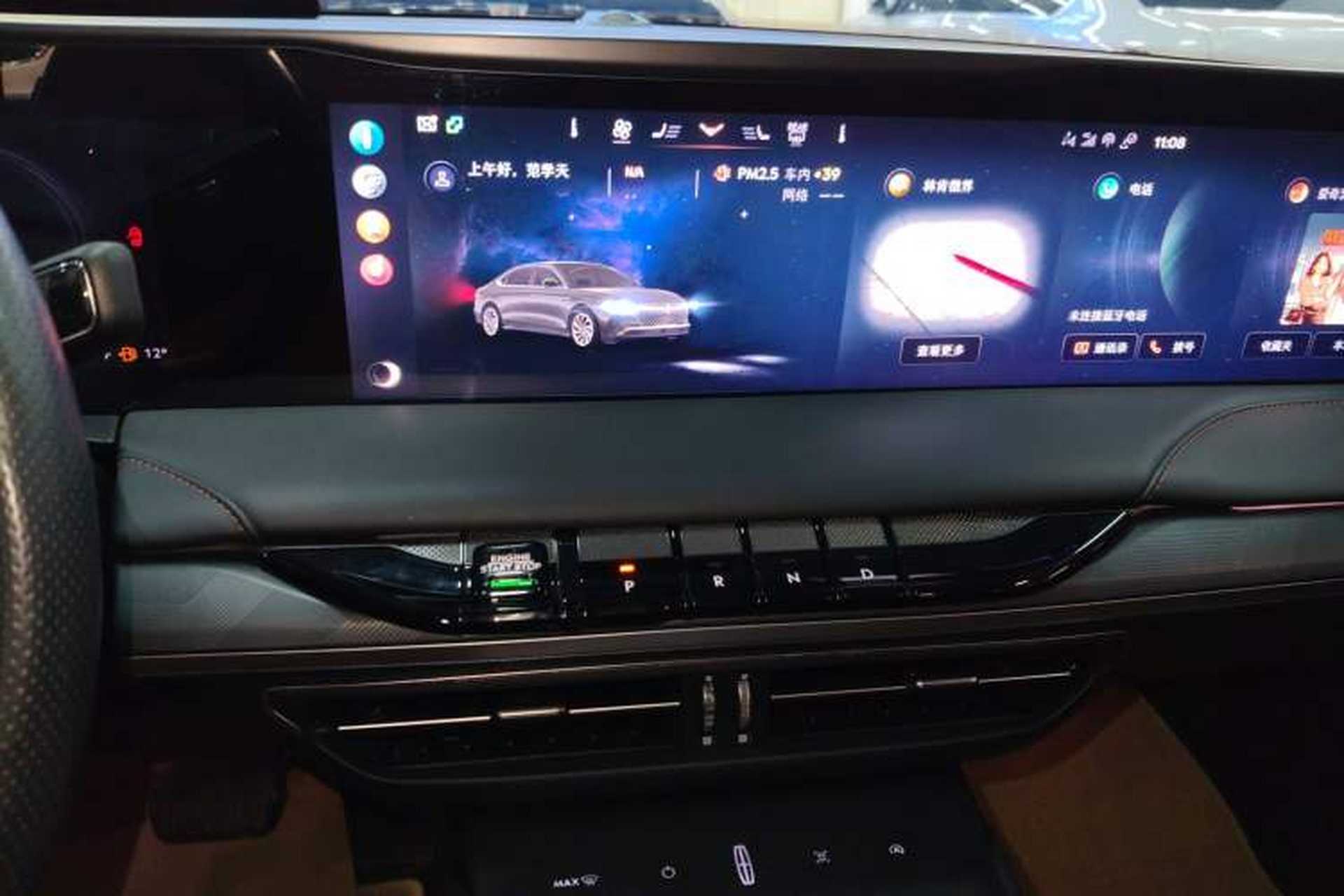 Used Lincoln Z 2022 iXiang Deluxe Edition Audio And AC Panel