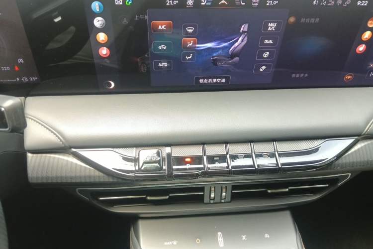 Used Lincoln Z 2022 iCool Luxury Edition Audio And AC Panel