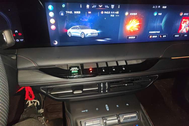 Used Lincoln Z 2022 iXiang Luxury Edition Audio And AC Panel