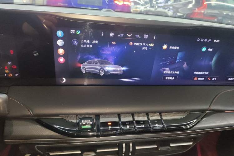 Used Lincoln Z 2022 Facelift iEnjoy Deluxe Edition Audio And AC Panel