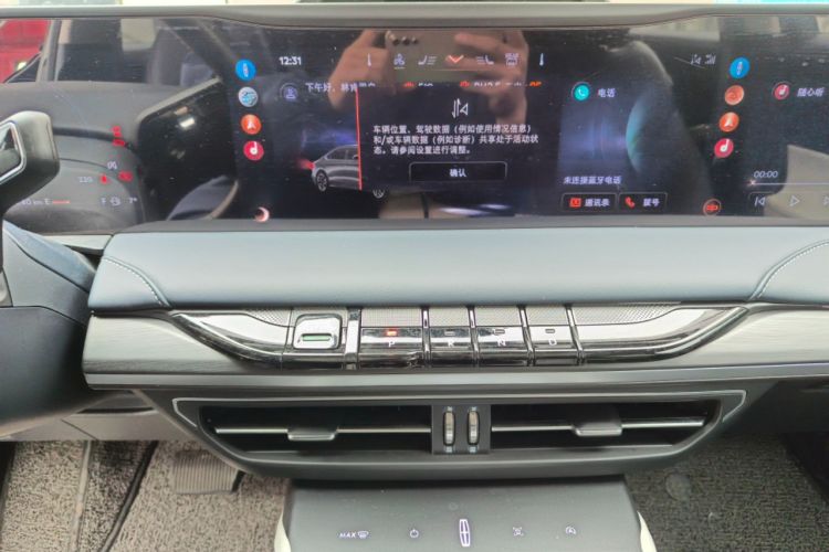 Used Lincoln Z 2022 iKoo Luxury Edition Audio And AC Panel