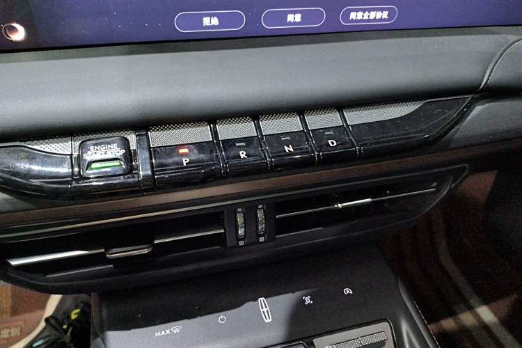 Used Lincoln Z 2022 Facelift iEnjoy Luxury Edition Gear Lever