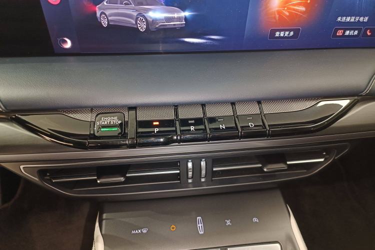 Used Lincoln Z 2022 iKoo Luxury Edition Gear Lever