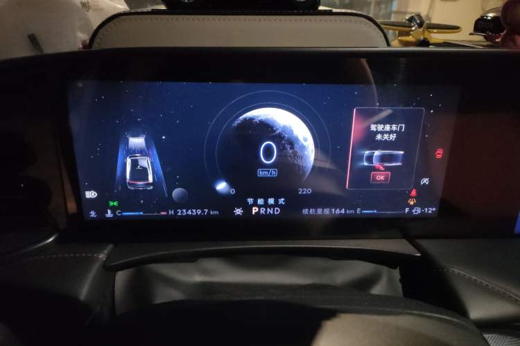 Used Lincoln Z 2022 iXiang Deluxe Edition Instrument Cluster
