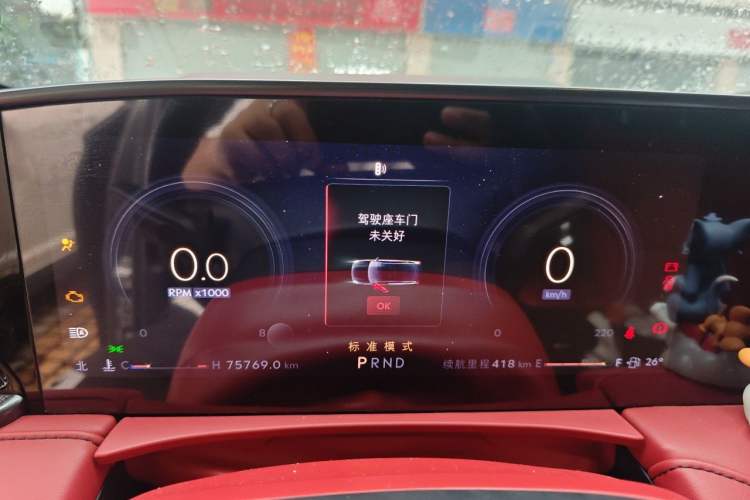Used Lincoln Z 2022 iCool Prestige Edition Instrument Cluster