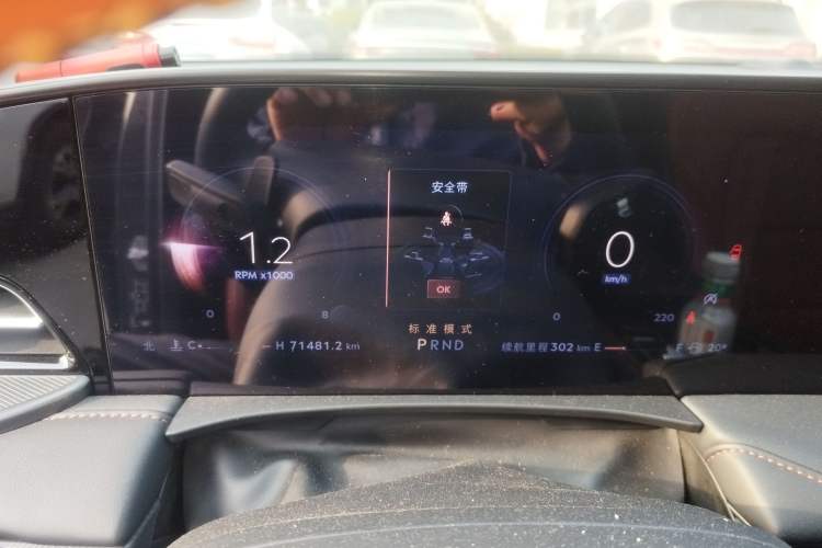 Used Lincoln Z 2022 iXiang Deluxe Edition Instrument Cluster